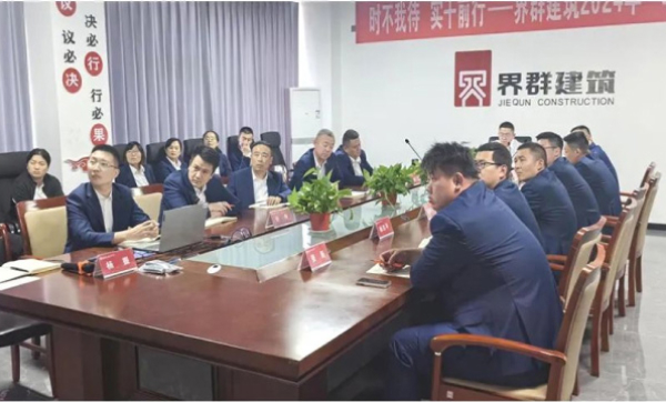 熱烈慶祝界群建筑新疆和園項目開工建設！