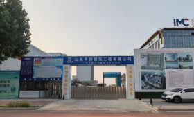 喜報|建筑施工安全文明工作受表揚，引領行業新風尚