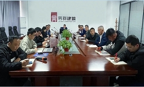 聚焦業務 精準發力 | 建筑板塊2024年10月份月度運營會