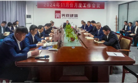 總結復盤 規劃二五 | 建筑板塊11月份運營會